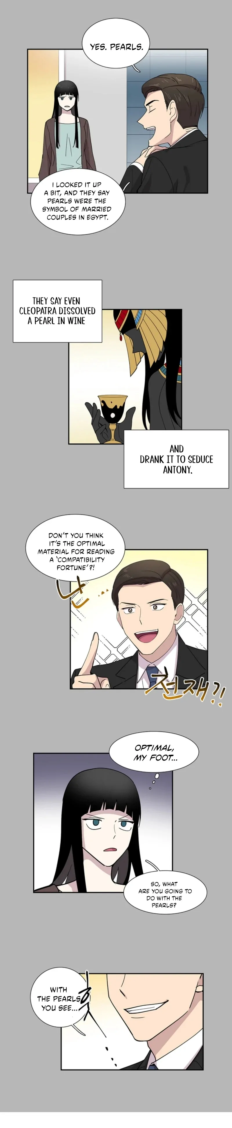 Divine Move Chapter 23 - Page 6