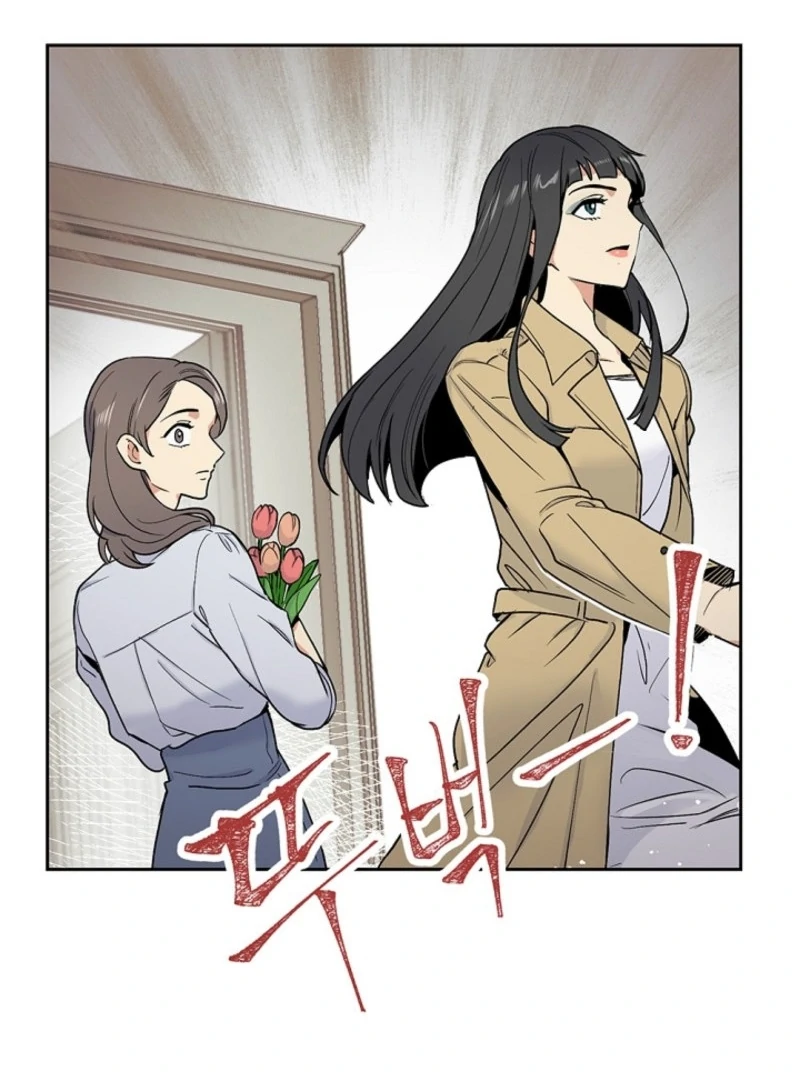 Divine Move Chapter 26 - Page 17