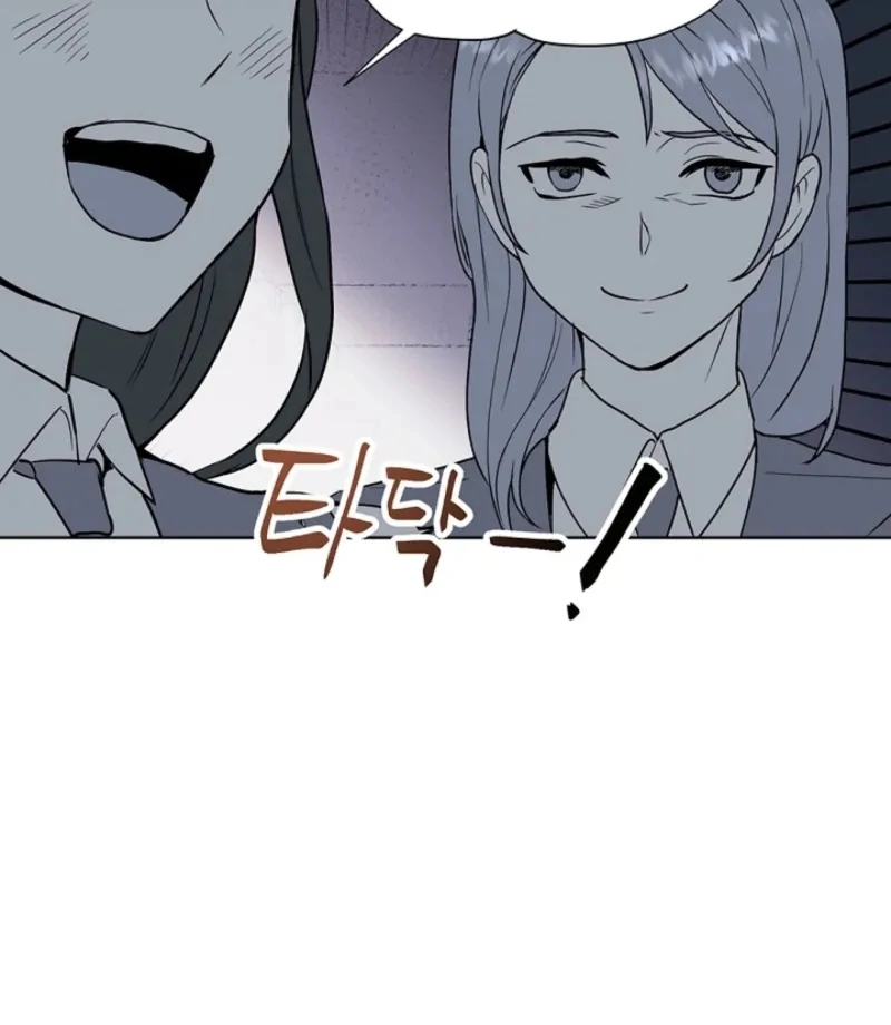 Divine Move Chapter 27 - Page 32