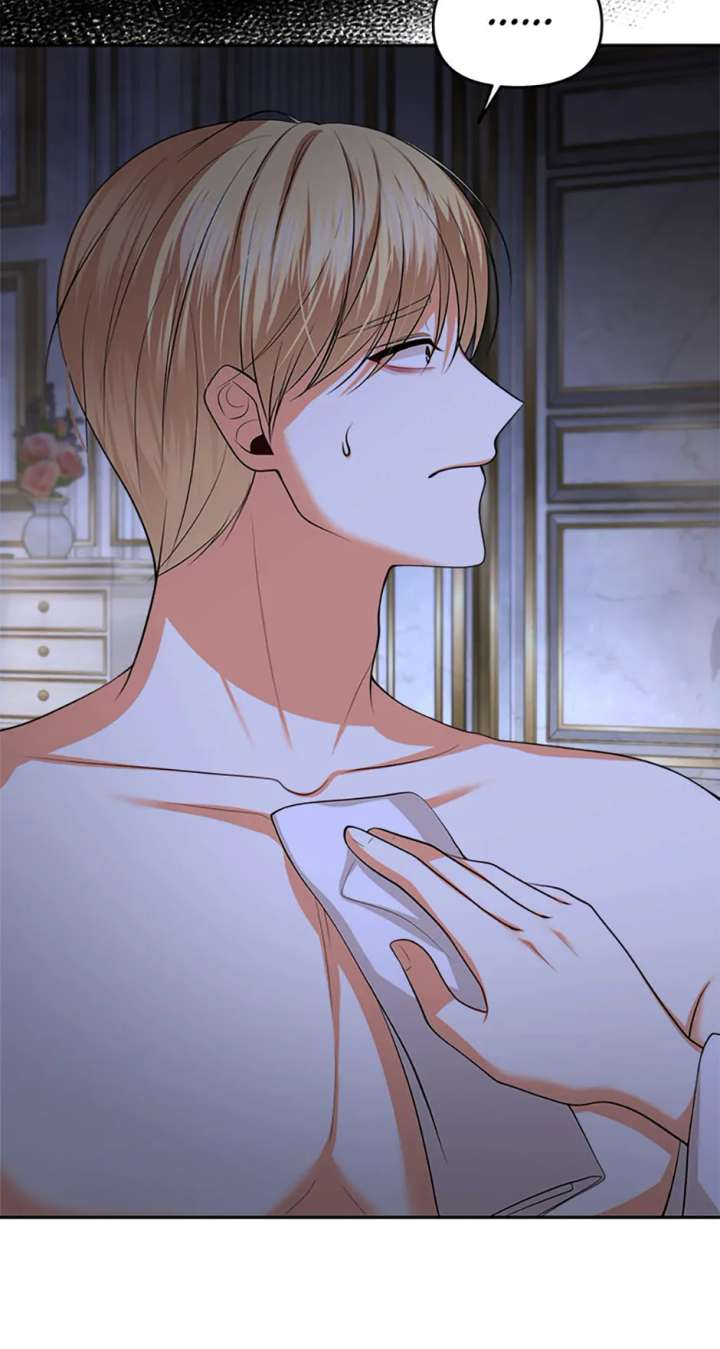 Divorce Is the Condition Chapter 59 - Page 27