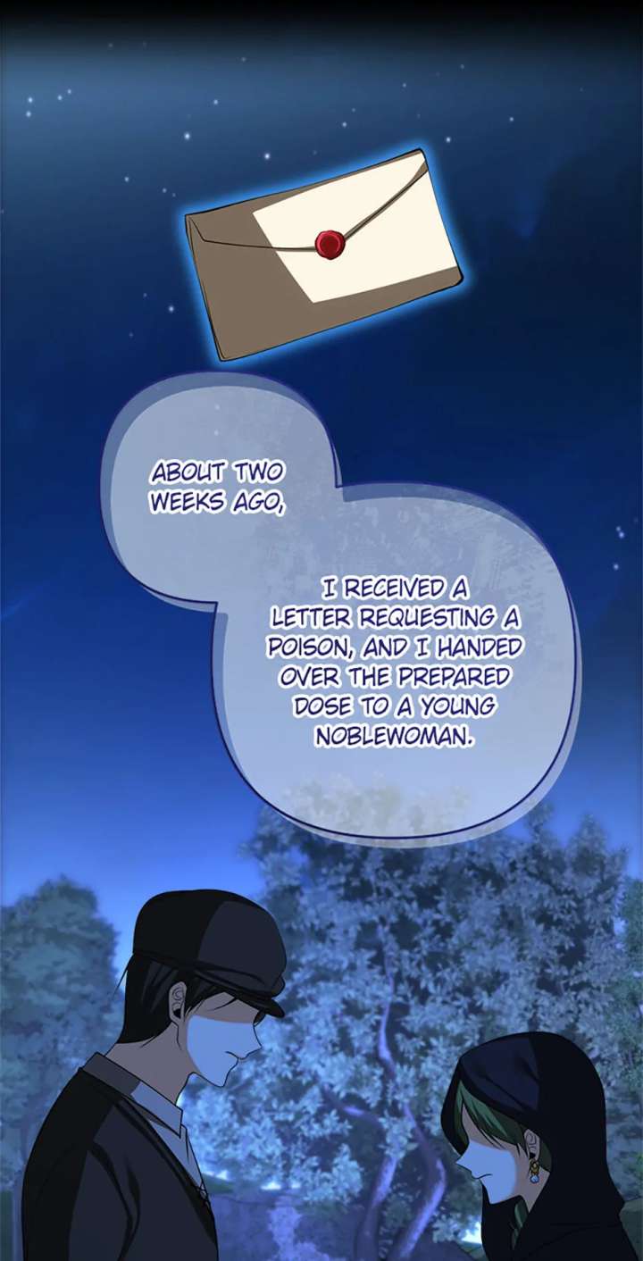 Divorce Is the Condition Chapter 67 - Page 7