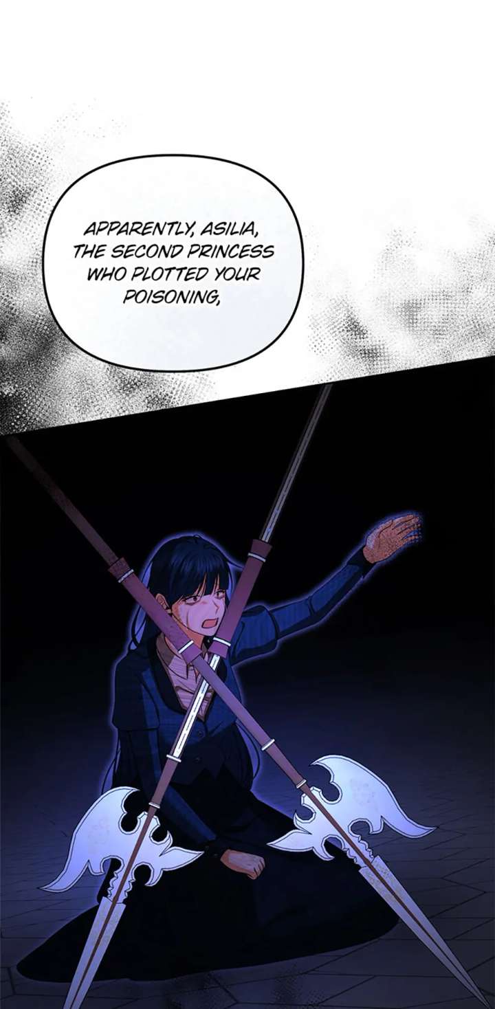 Divorce Is the Condition Chapter 70 - Page 61