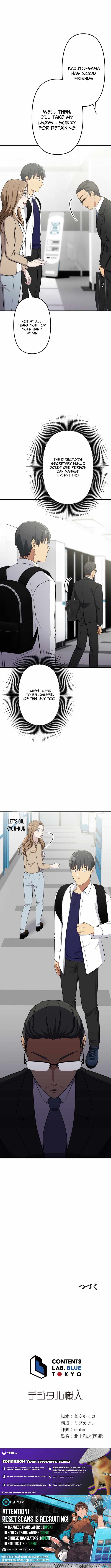 Doctor Brothers Chapter 28 - Page 13