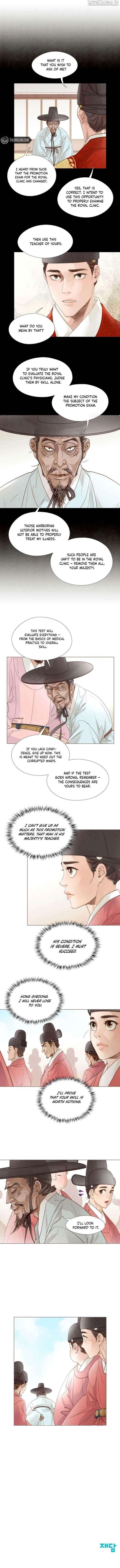 Doctor Hong’s Secret Chapter 76 - Page 6
