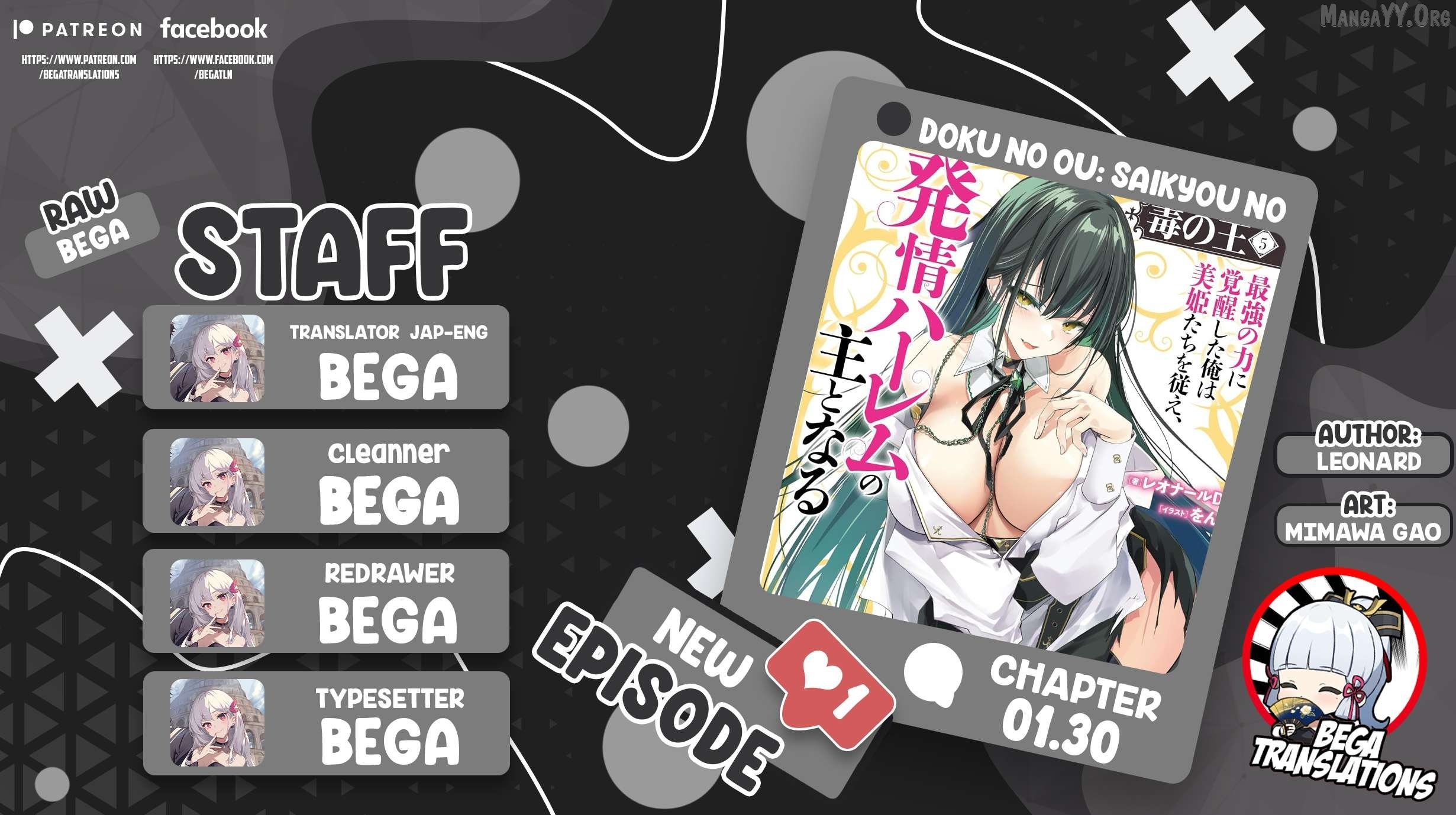 Doku no Ou Saikyou no Chikara ni Kakusei Shita Ore wa Bikitachi wo Shitagae, Hatsujou Haaremu no Aruji to Naru Chapter 1.3 - Page 1