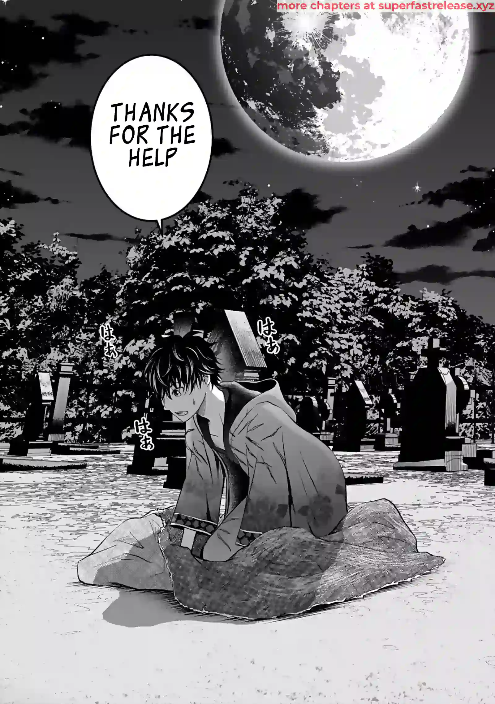 Dokusatsusareta Sekai Musou no Doku Mahoutsukai Chapter 1.4 - Page 11