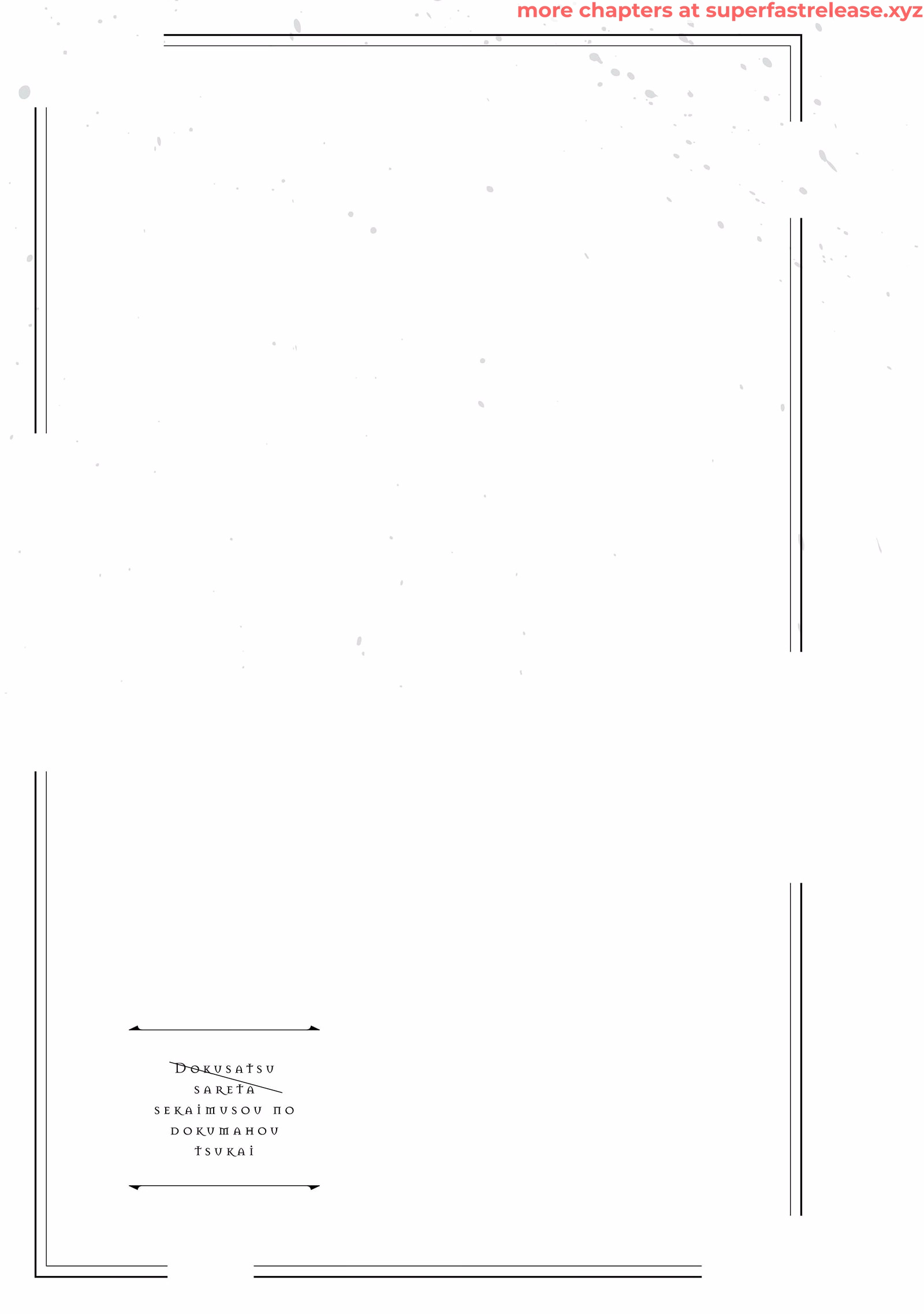 Dokusatsusareta Sekai Musou no Doku Mahoutsukai Chapter 1.5 - Page 8