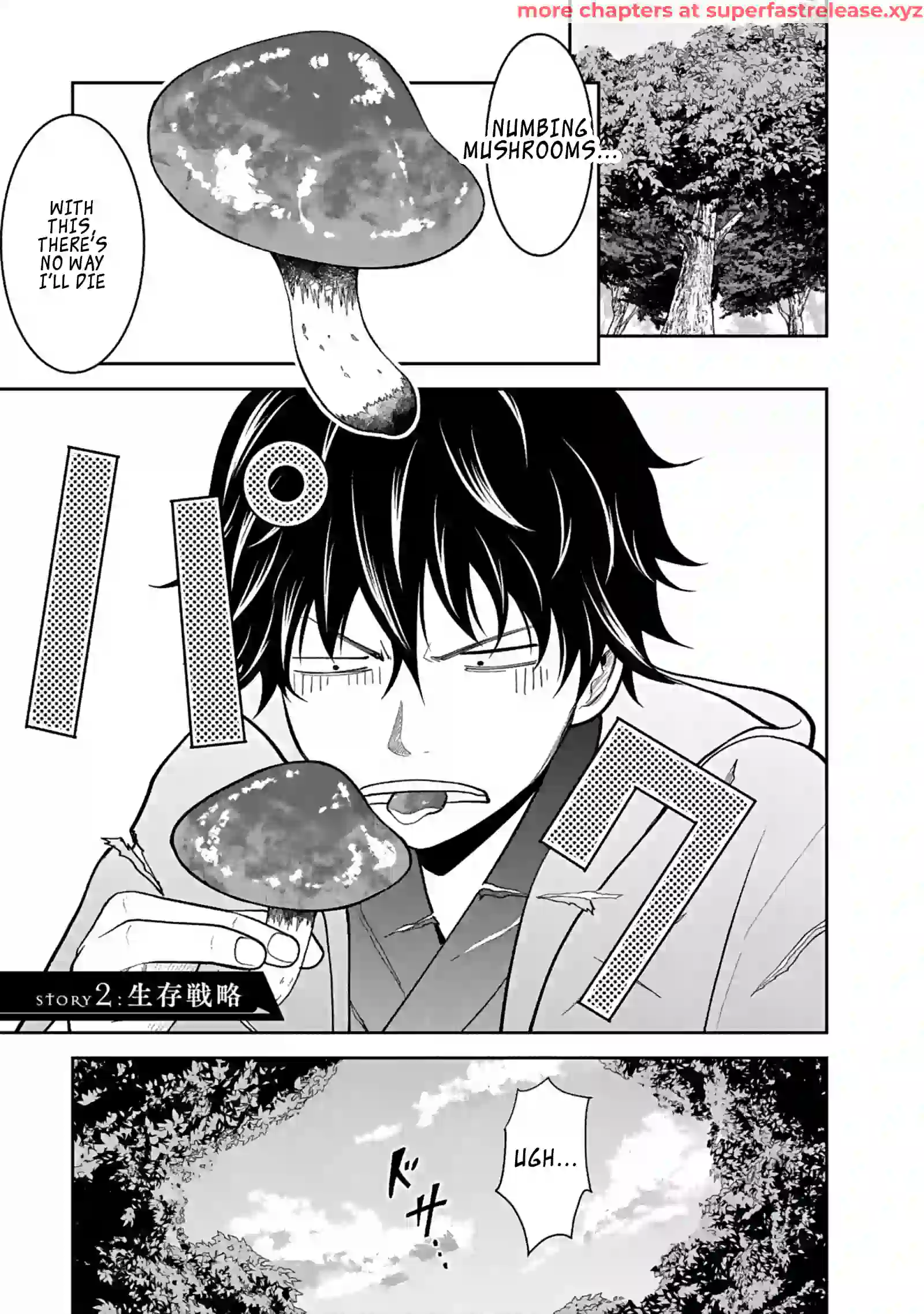 Dokusatsusareta Sekai Musou no Doku Mahoutsukai Chapter 2.1 - Page 1