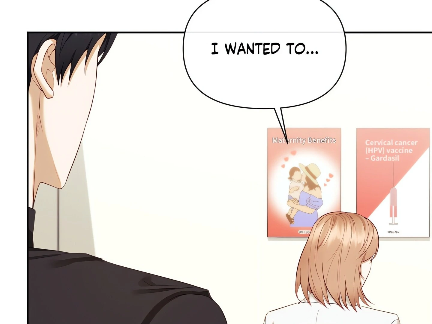 Domming My Boss Chapter 17 - Page 13