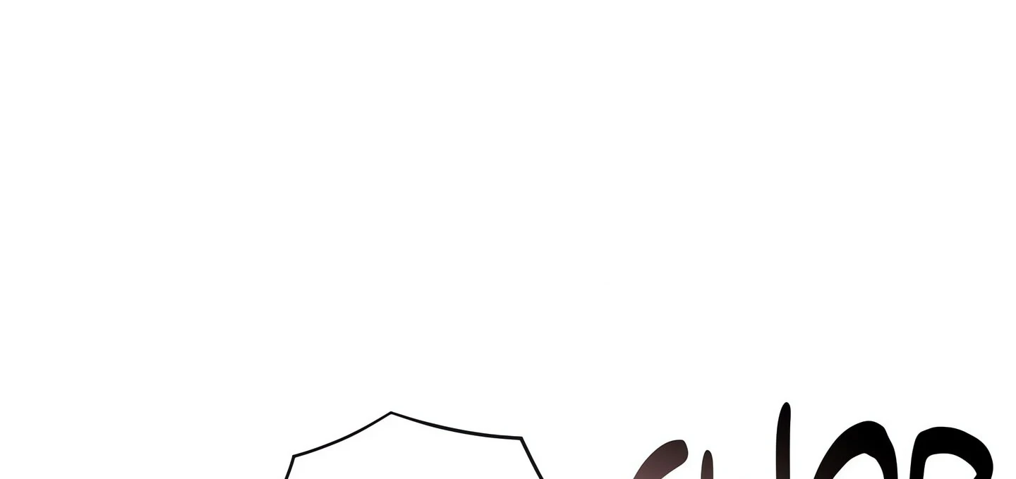 Domming My Boss Chapter 22 - Page 109