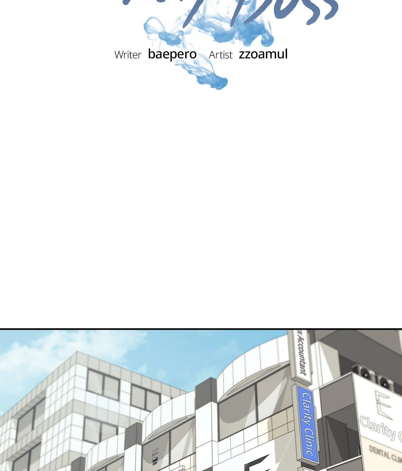 Domming My Boss Chapter 7 - Page 17