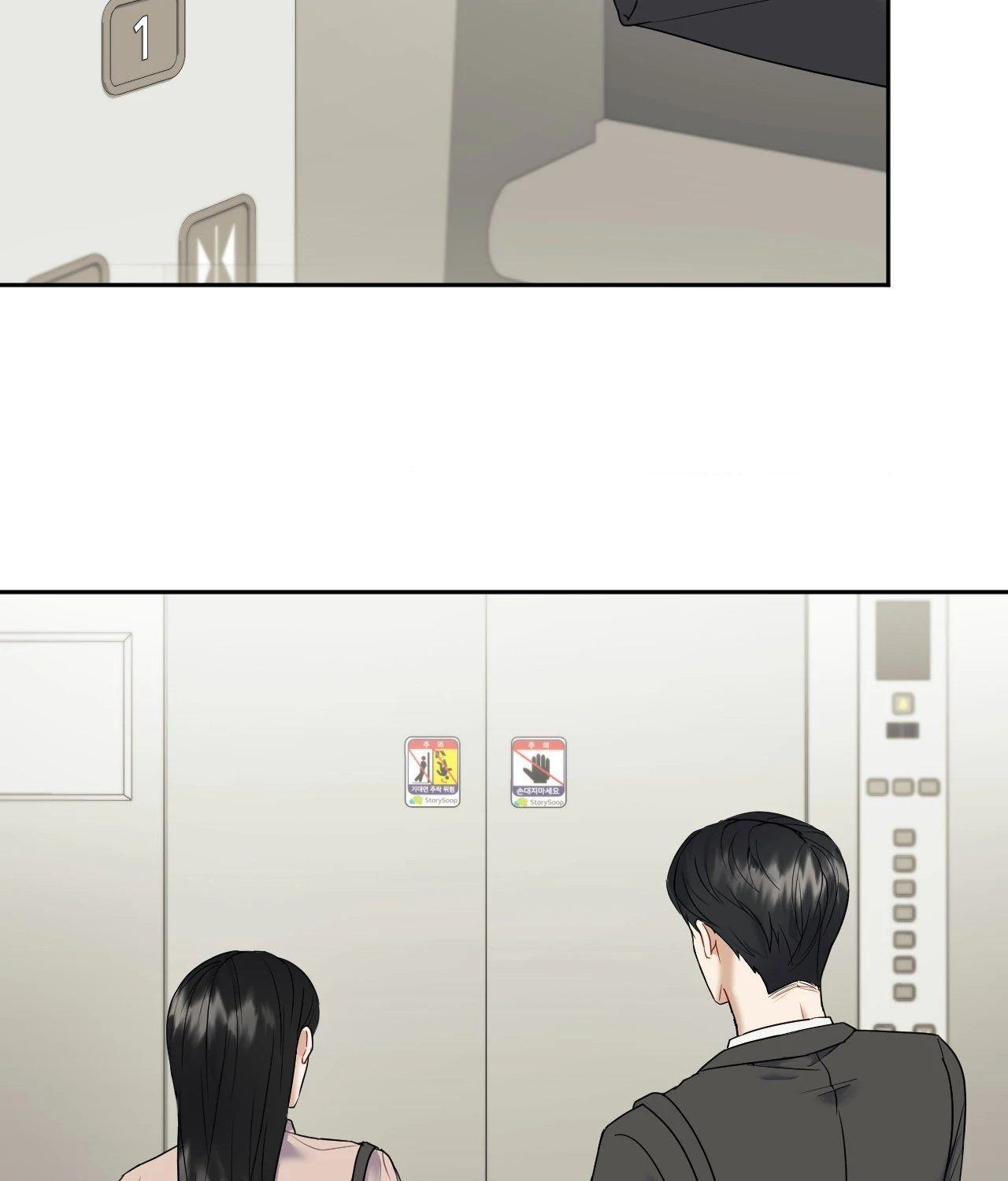 Domming My Boss Chapter 7 - Page 19