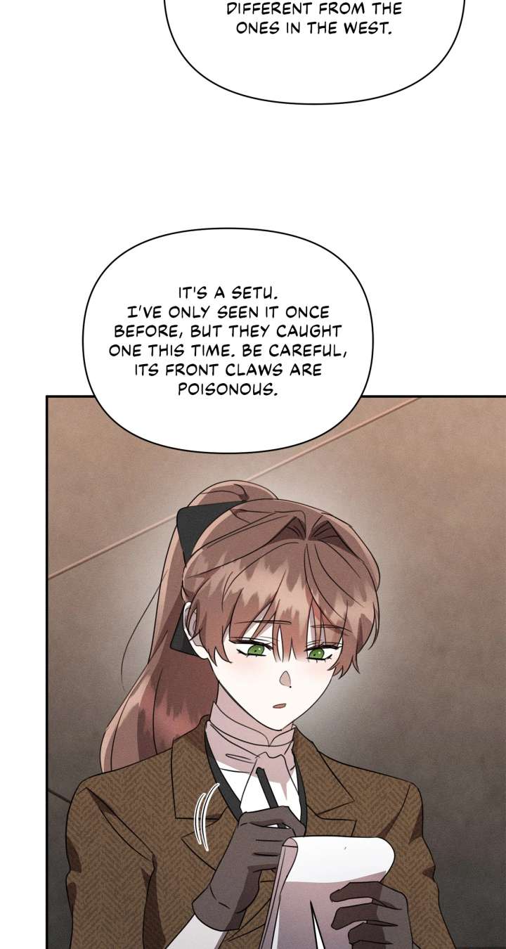 Don’t Be Carelessly Friendly Chapter 50 - Page 75