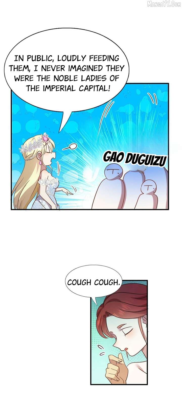 Don’t Embarrass Me Chapter 103 - Page 15