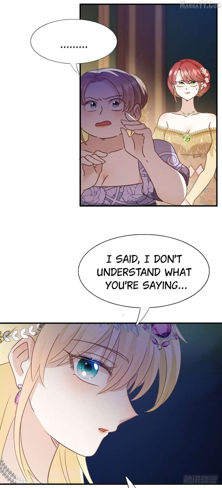 Don’t Embarrass Me Chapter 105 - Page 11