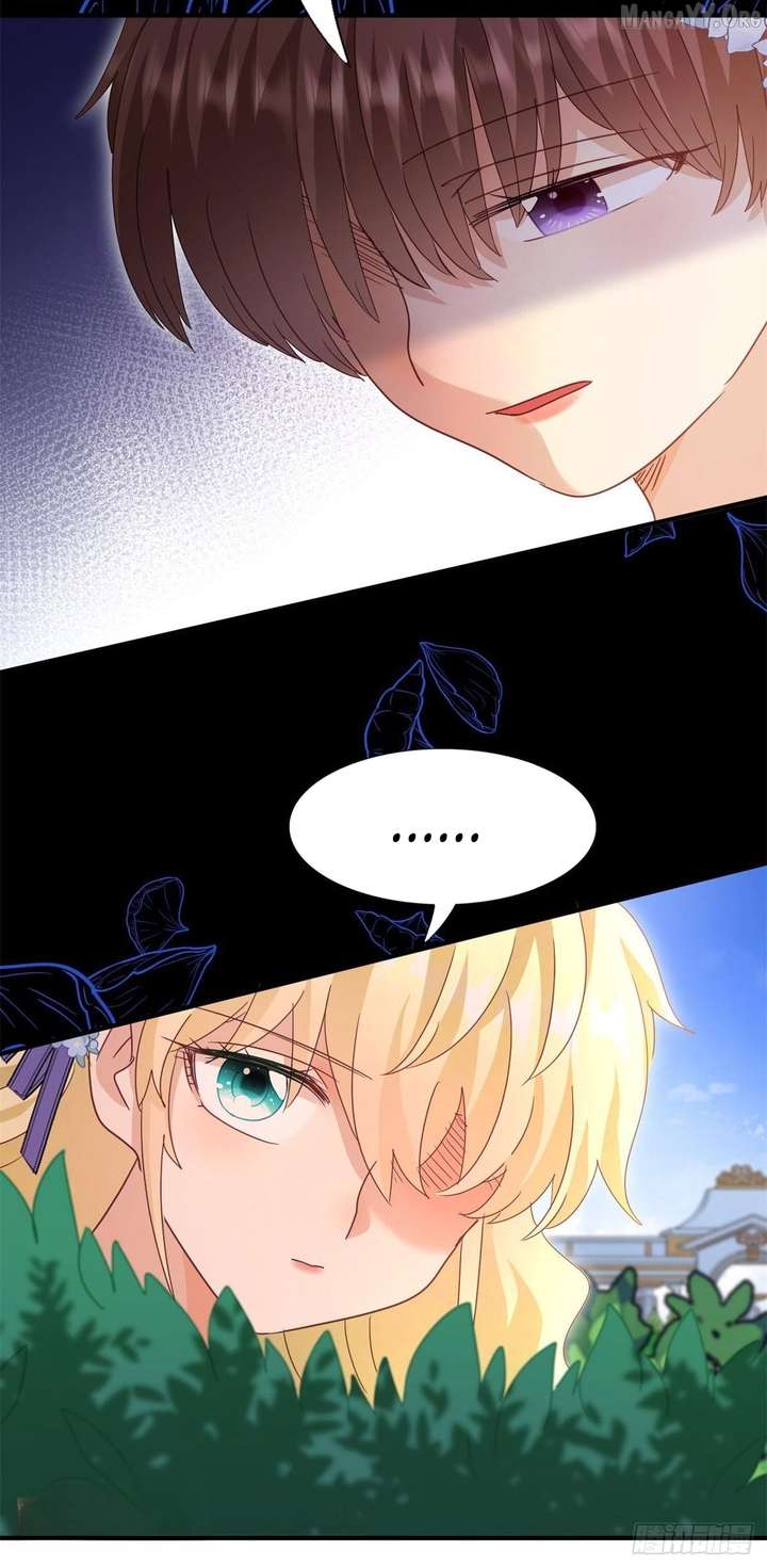 Don’t Embarrass Me Chapter 124 - Page 16