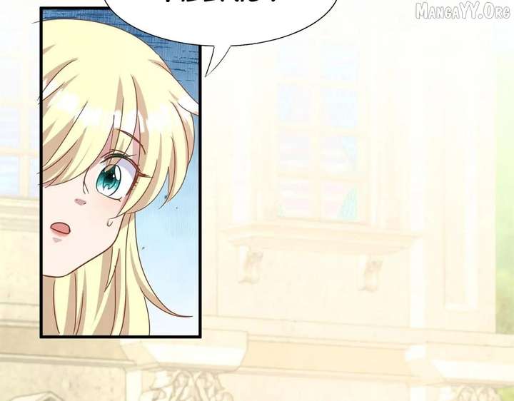 Don’t Embarrass Me Chapter 186 - Page 7