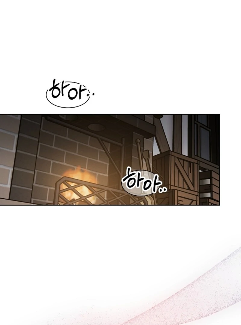 Don’t Feed Cookies to a Starving Wolf Chapter 1 - Page 2