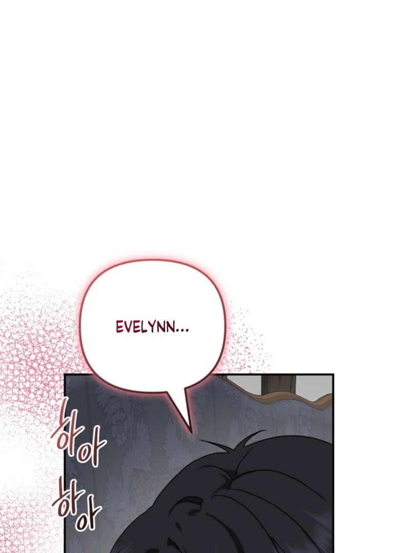 Don’t Feed Cookies to a Starving Wolf Chapter 1 - Page 101