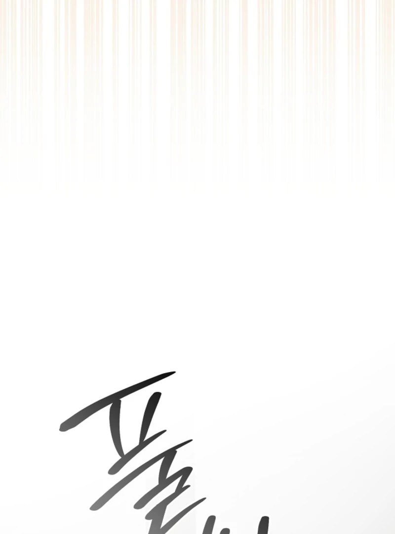 Don’t Feed Cookies to a Starving Wolf Chapter 1 - Page 105