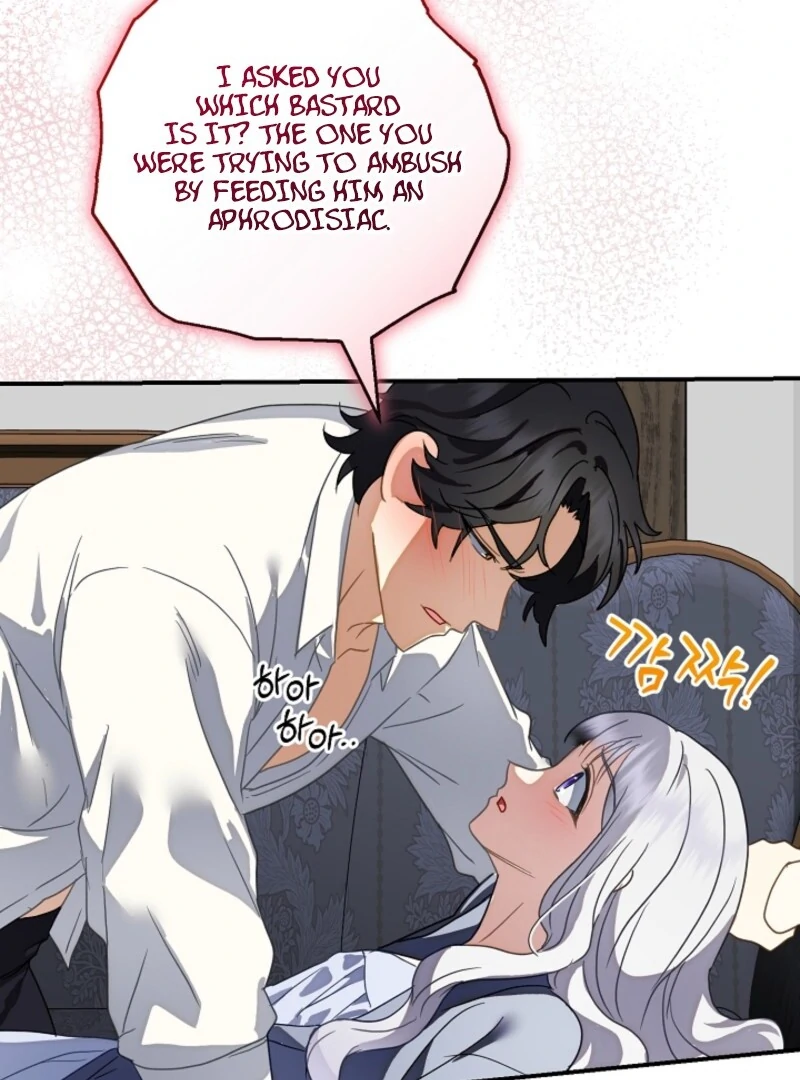 Don’t Feed Cookies to a Starving Wolf Chapter 1 - Page 115