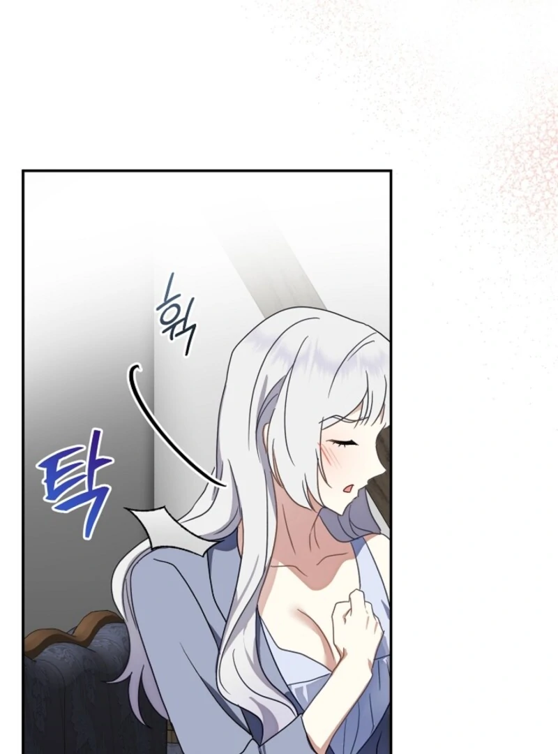 Don’t Feed Cookies to a Starving Wolf Chapter 1 - Page 133