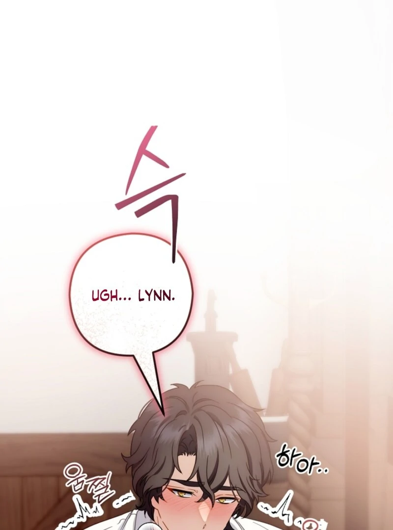 Don’t Feed Cookies to a Starving Wolf Chapter 1 - Page 143