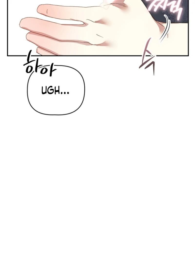 Don’t Feed Cookies to a Starving Wolf Chapter 1 - Page 4