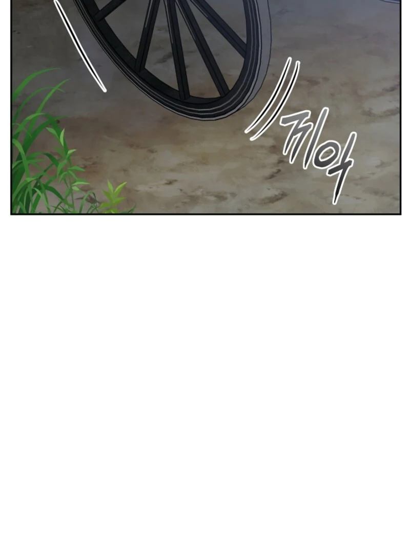 Don’t Feed Cookies to a Starving Wolf Chapter 1 - Page 31