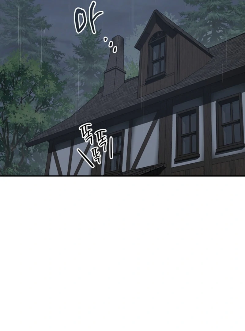 Don’t Feed Cookies to a Starving Wolf Chapter 1 - Page 45