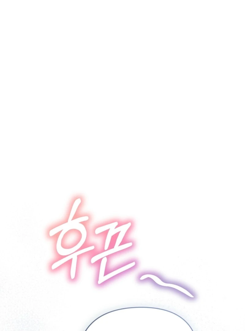 Don’t Feed Cookies to a Starving Wolf Chapter 1 - Page 61