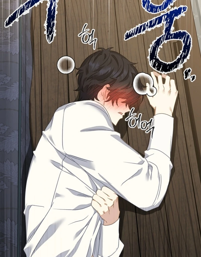 Don’t Feed Cookies to a Starving Wolf Chapter 1 - Page 67