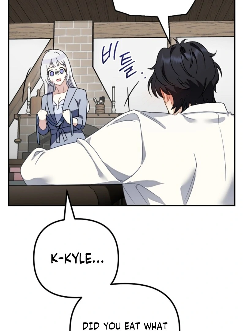 Don’t Feed Cookies to a Starving Wolf Chapter 1 - Page 74