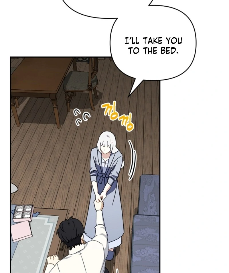 Don’t Feed Cookies to a Starving Wolf Chapter 1 - Page 81