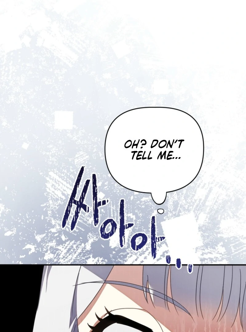 Don’t Feed Cookies to a Starving Wolf Chapter 1 - Page 85