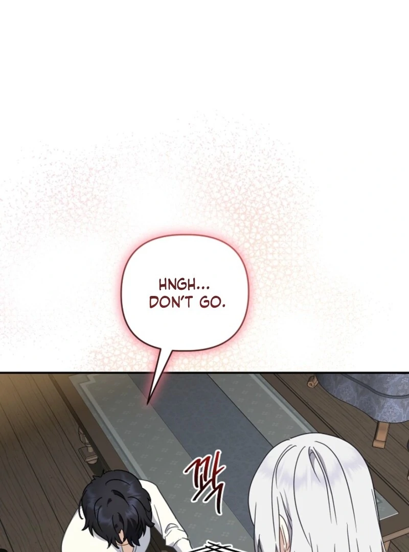 Don’t Feed Cookies to a Starving Wolf Chapter 1 - Page 92