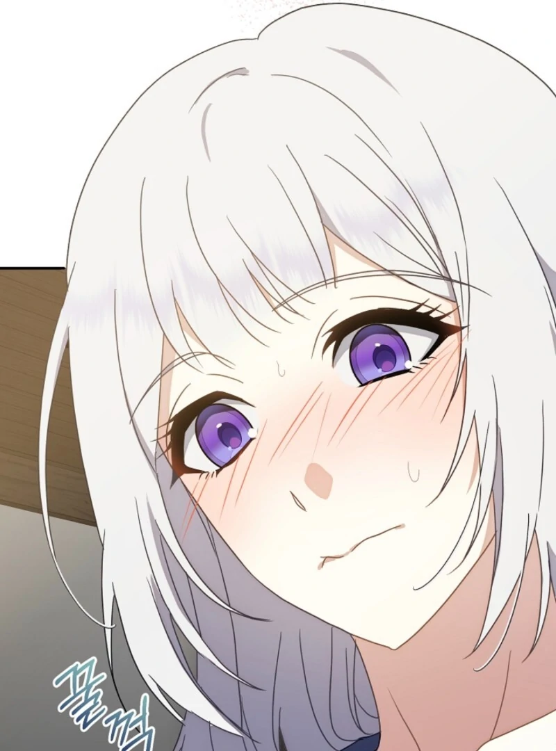 Don’t Feed Cookies to a Starving Wolf Chapter 1 - Page 96