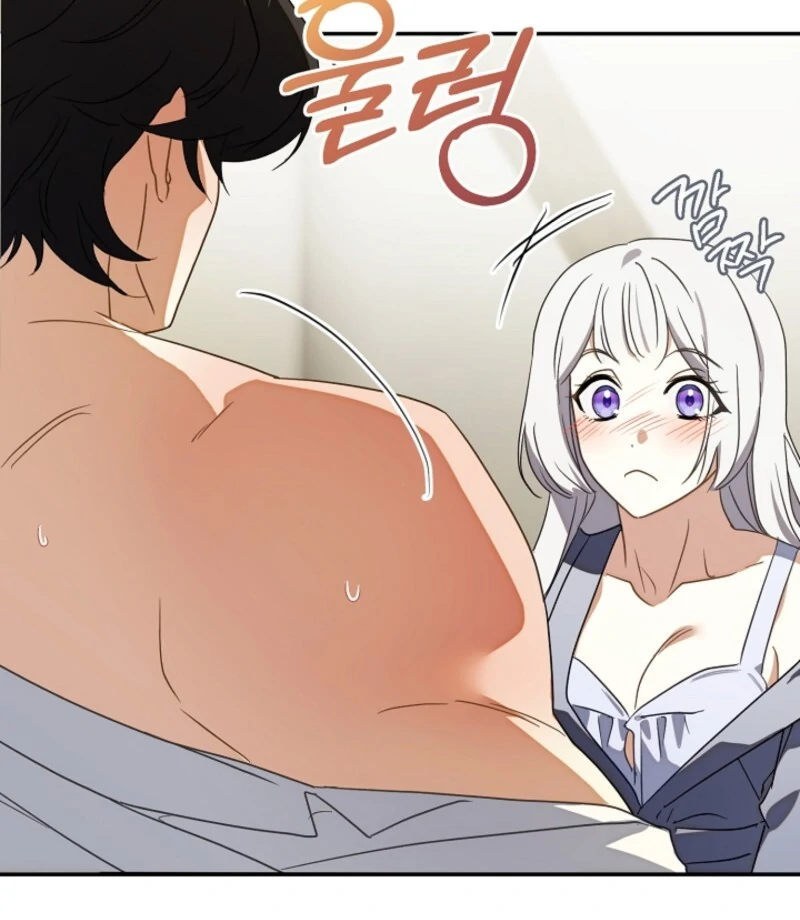 Don’t Feed Cookies to a Starving Wolf Chapter 2 - Page 12