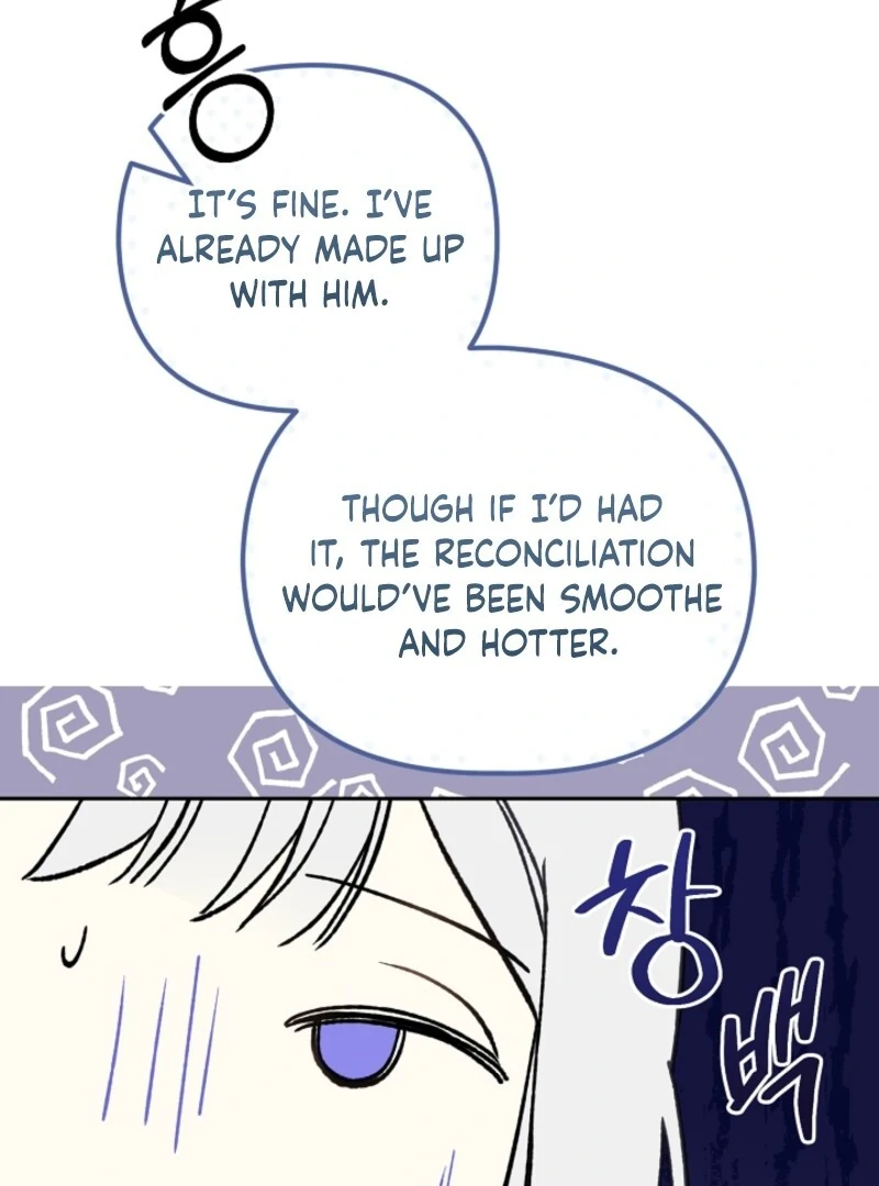 Don’t Feed Cookies to a Starving Wolf Chapter 2 - Page 118