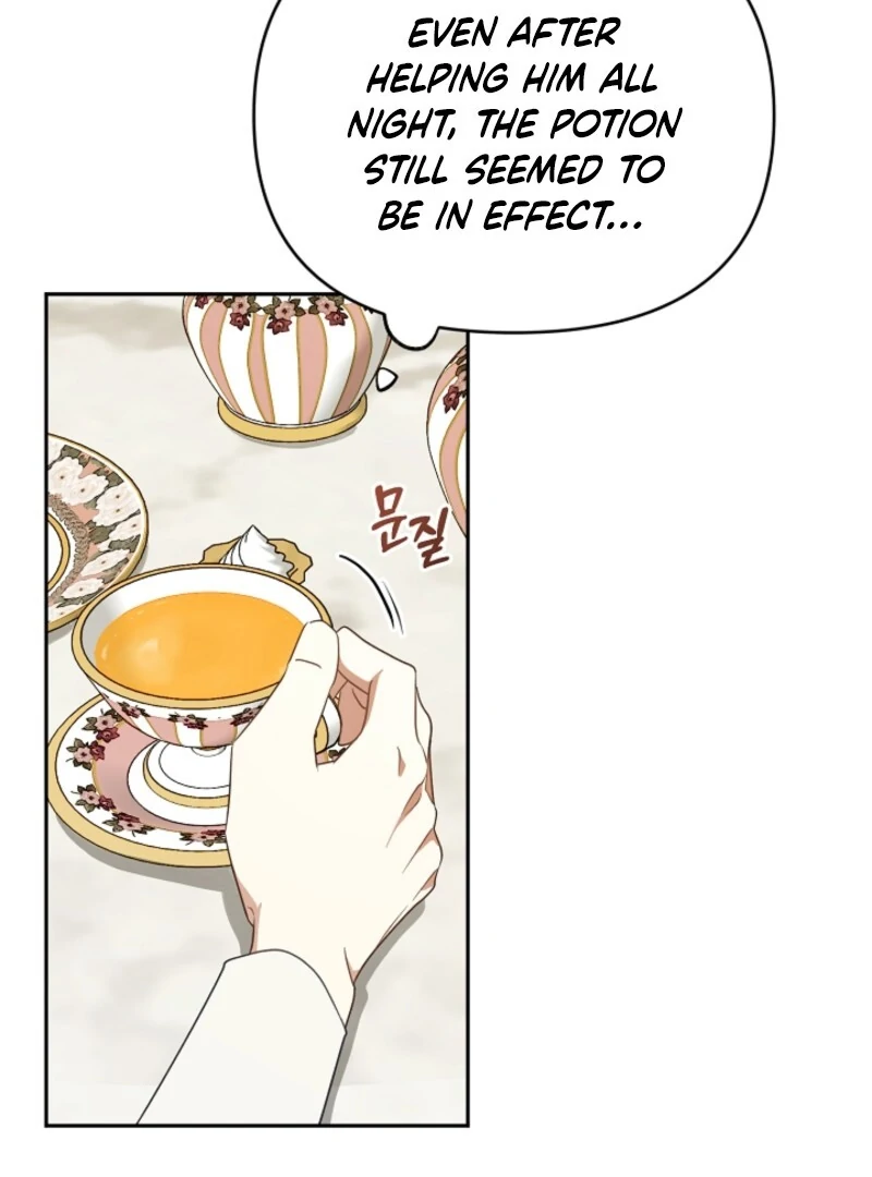 Don’t Feed Cookies to a Starving Wolf Chapter 2 - Page 121