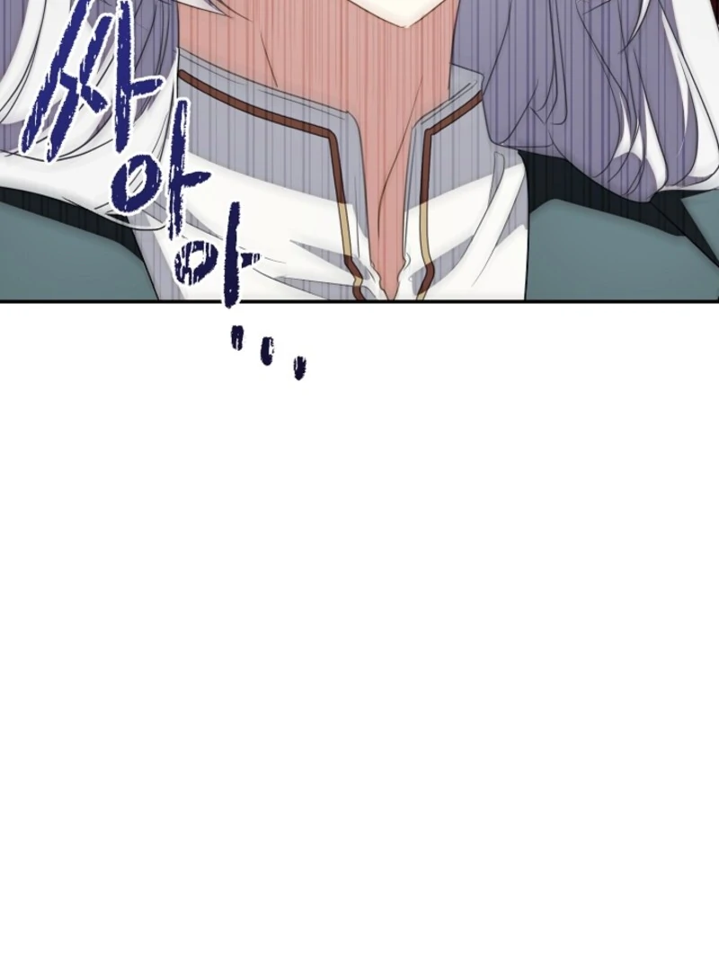 Don’t Feed Cookies to a Starving Wolf Chapter 2 - Page 133