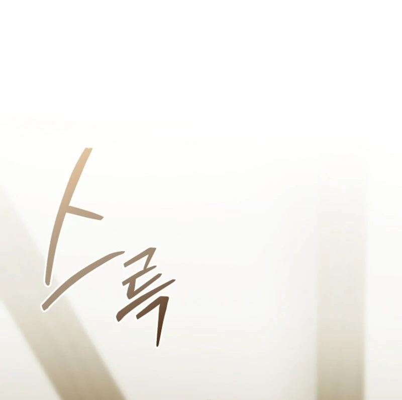 Don’t Feed Cookies to a Starving Wolf Chapter 2 - Page 41