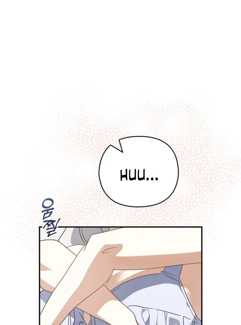 Don’t Feed Cookies to a Starving Wolf Chapter 2 - Page 44