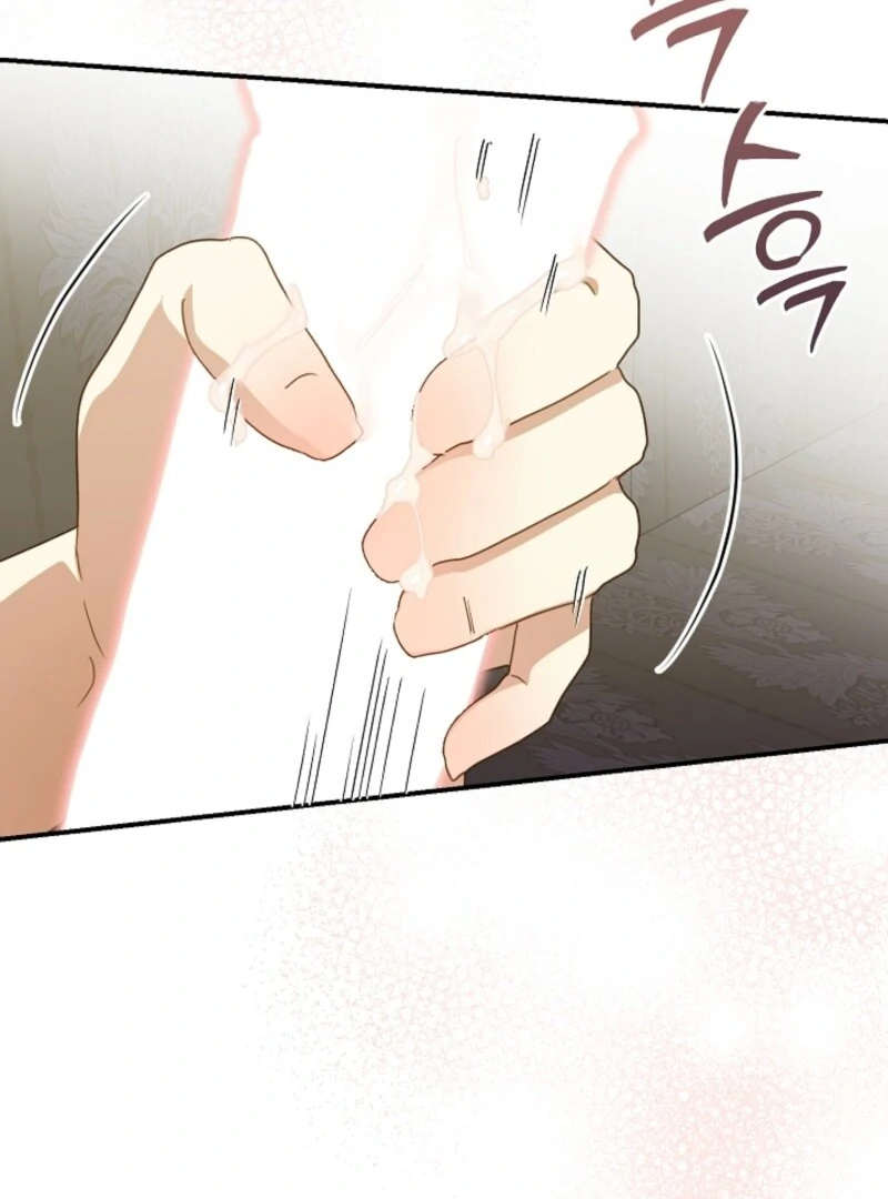 Don’t Feed Cookies to a Starving Wolf Chapter 2 - Page 47