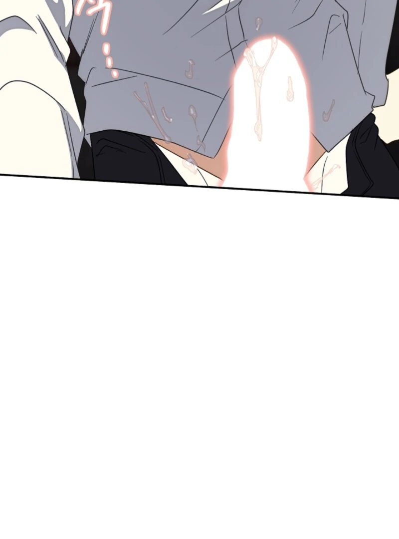 Don’t Feed Cookies to a Starving Wolf Chapter 2 - Page 6