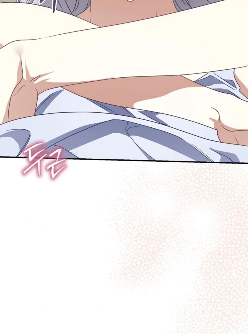 Don’t Feed Cookies to a Starving Wolf Chapter 2 - Page 51