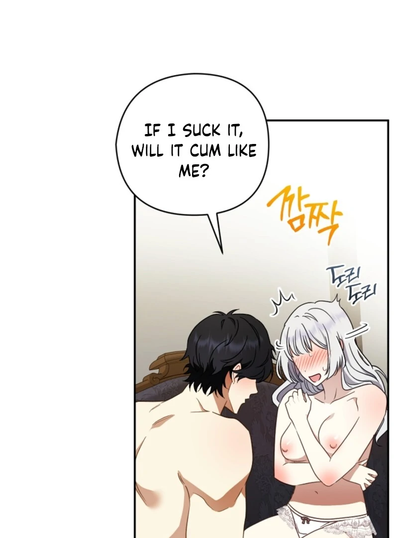 Don’t Feed Cookies to a Starving Wolf Chapter 2 - Page 62