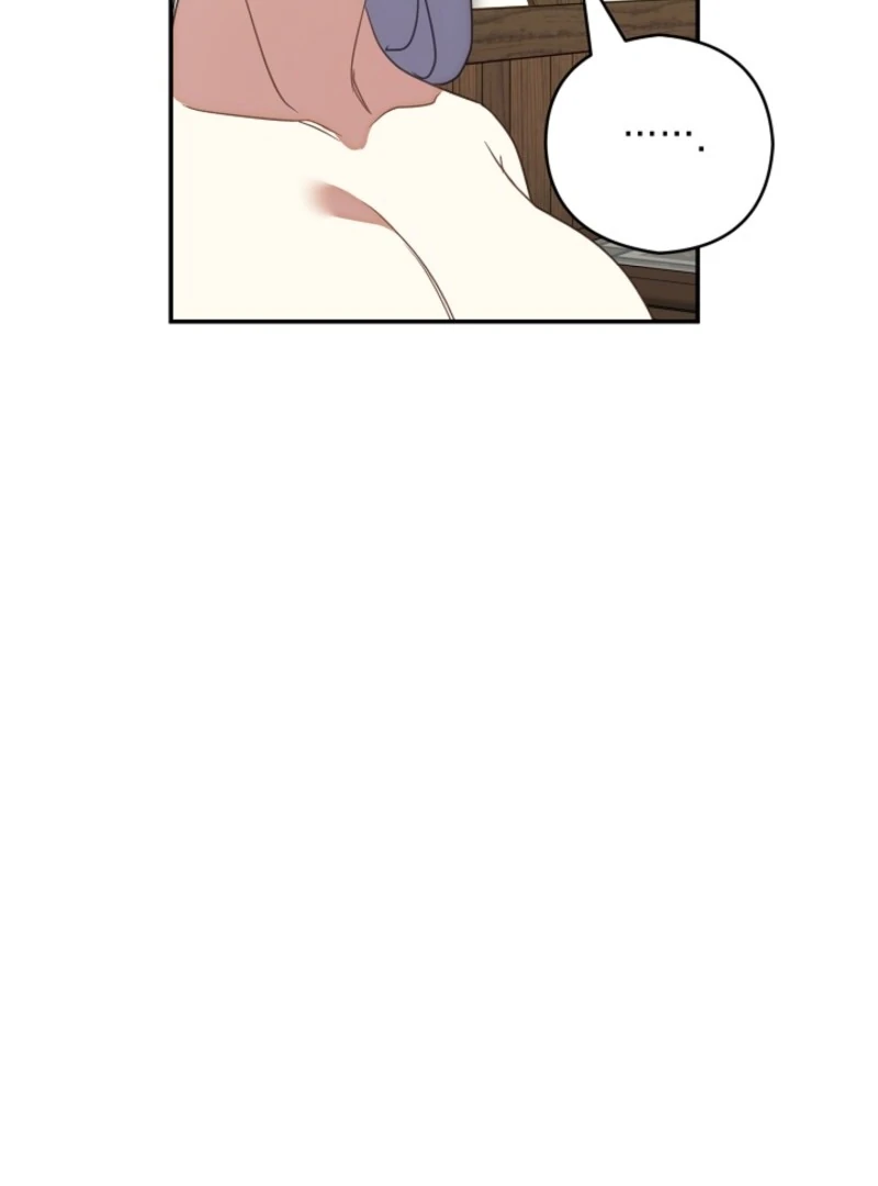 Don’t Feed Cookies to a Starving Wolf Chapter 2 - Page 72