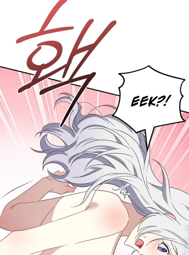 Don’t Feed Cookies to a Starving Wolf Chapter 2 - Page 79