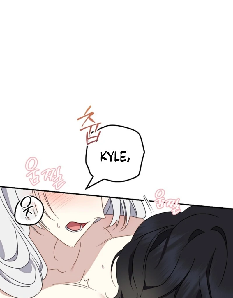 Don’t Feed Cookies to a Starving Wolf Chapter 2 - Page 81